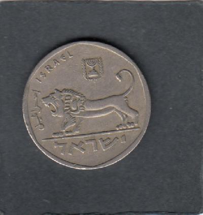 Beschrijving: 5 Lirot LION  